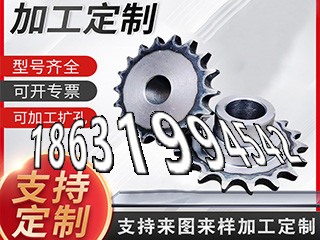 齿轮价格